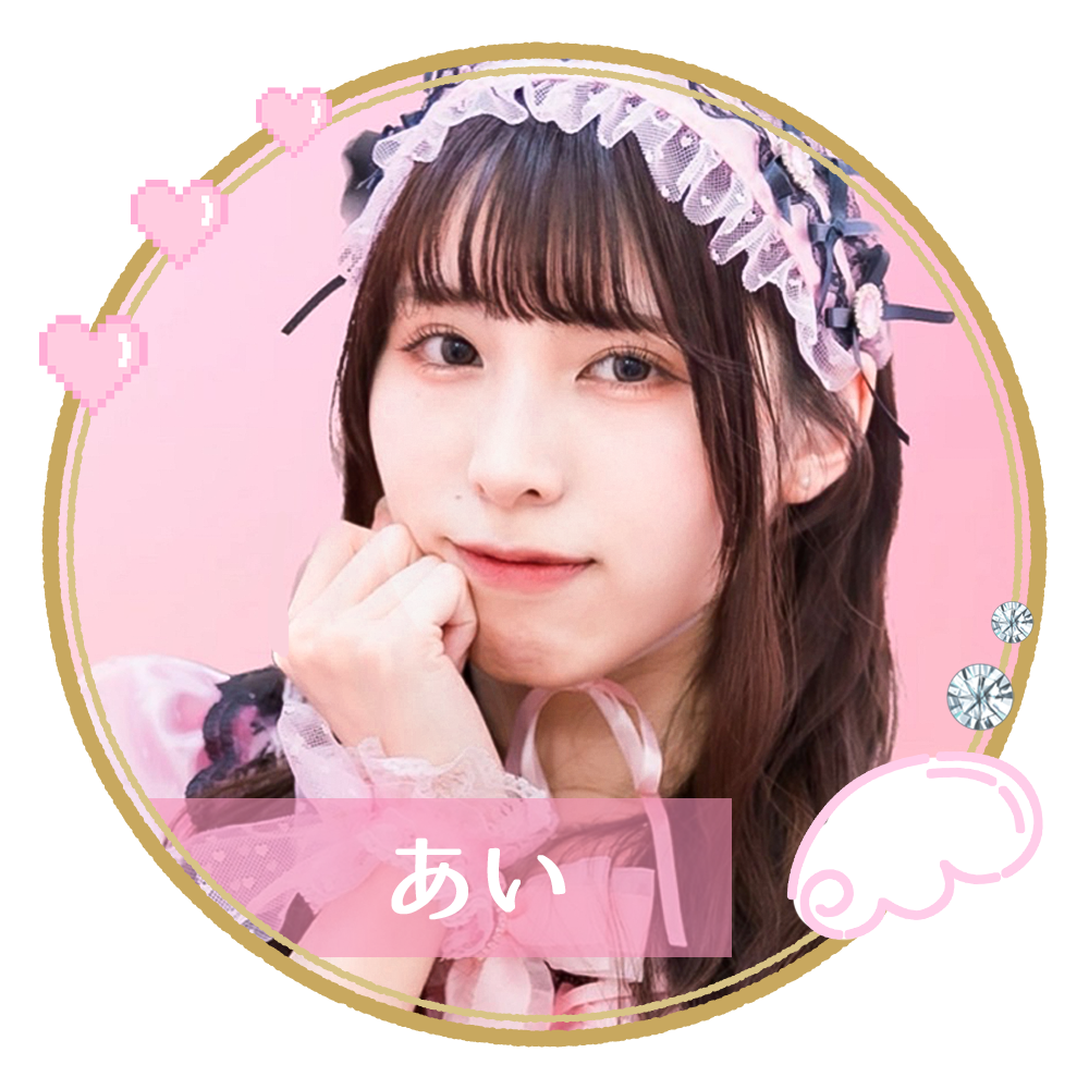 久和愛アイドルメンバー