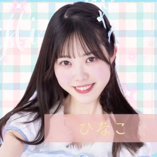 【ひなこ】生誕記念♥ランダム衣装チェキ3枚セット